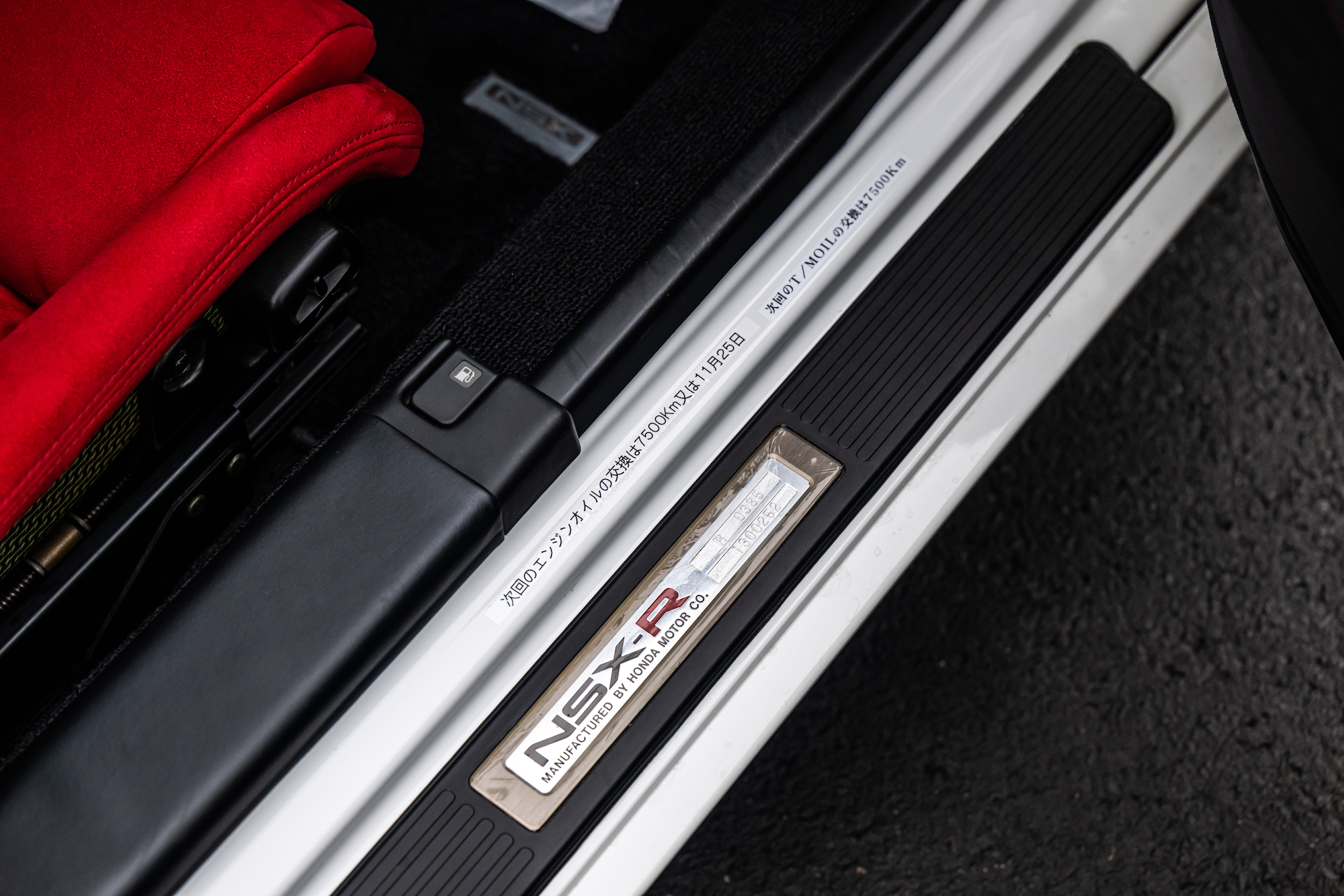 1995 Honda NSX Type R